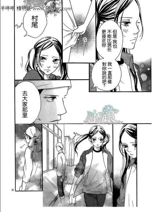 第6话11