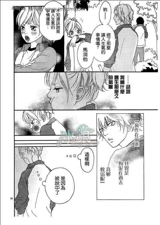 第6话13