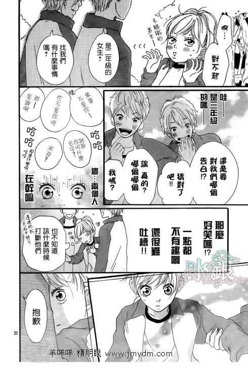 第6话19
