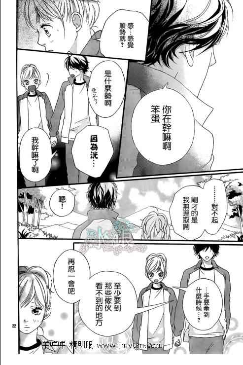 第6话21