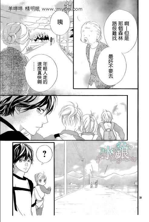 第6话38