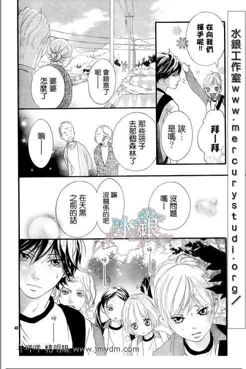 第6话39