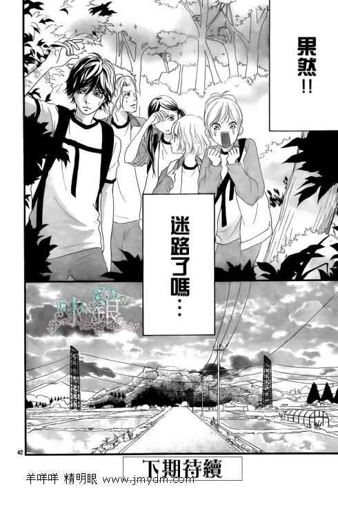 第6话41