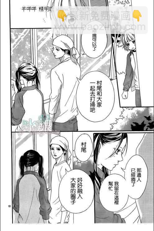 第6话9
