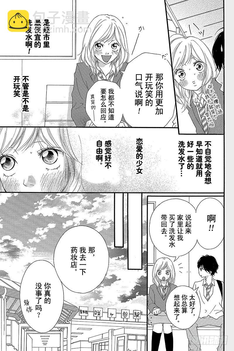 PAGE.912