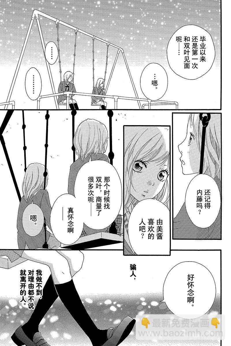 PAGE.918