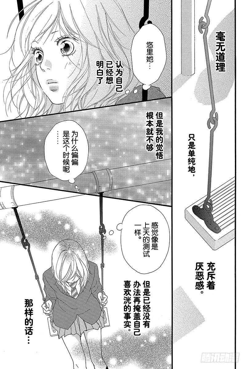 PAGE.924