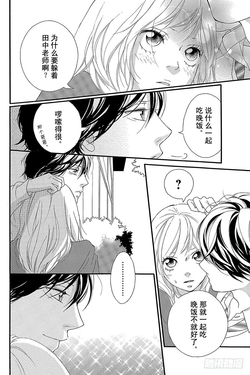 PAGE.933