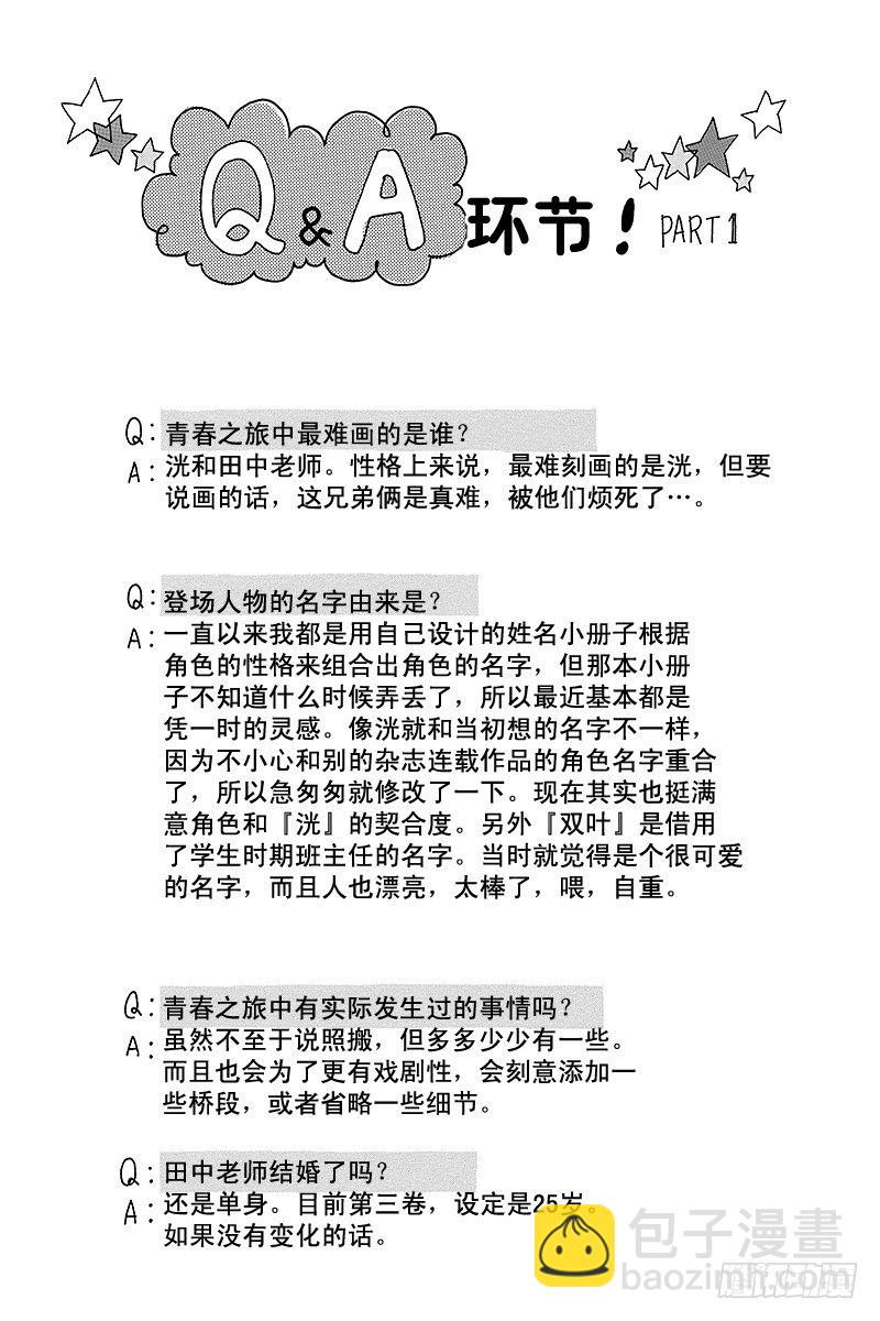 PAGE.943