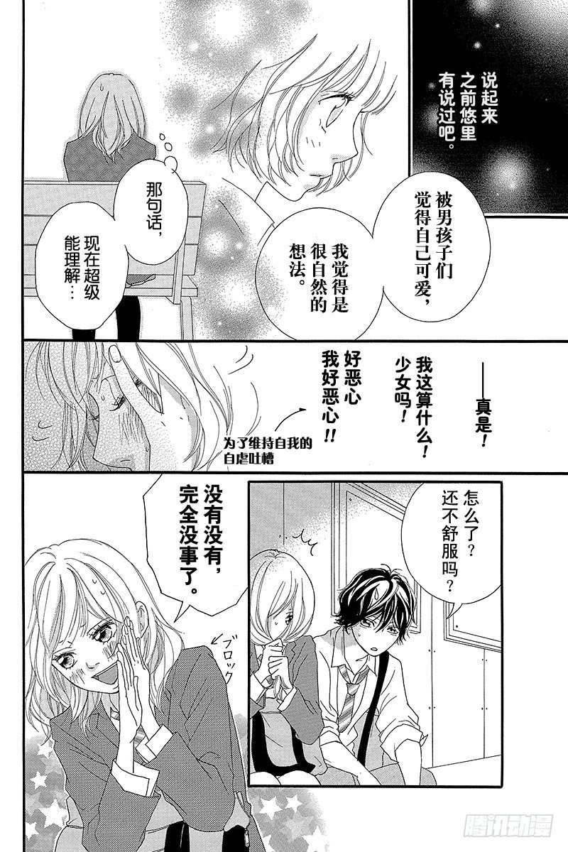 PAGE.97