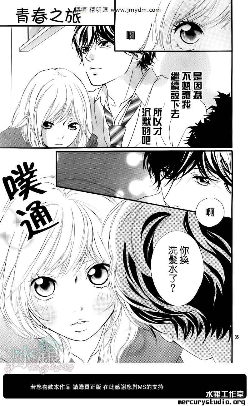 第9话28