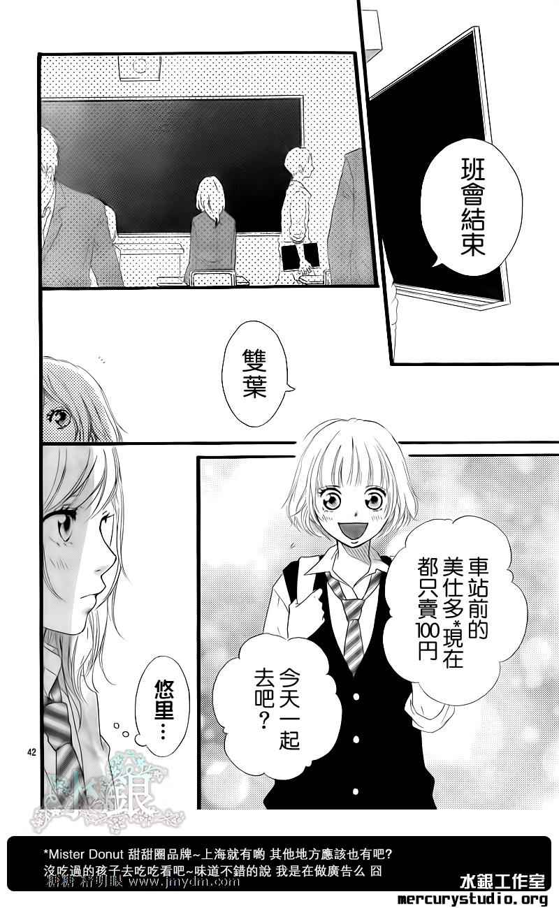 第9话35