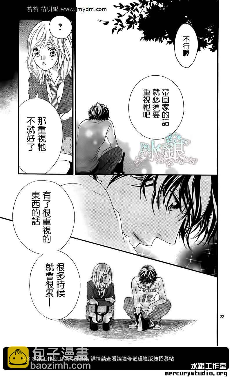 第10话21