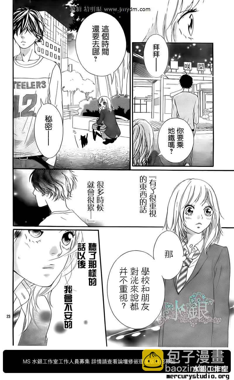 第10话22