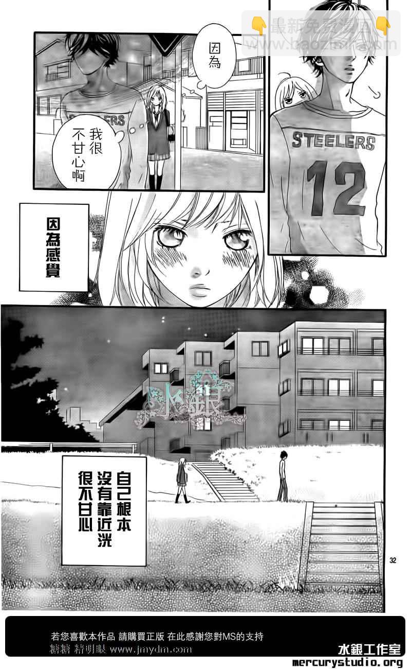 第10话31