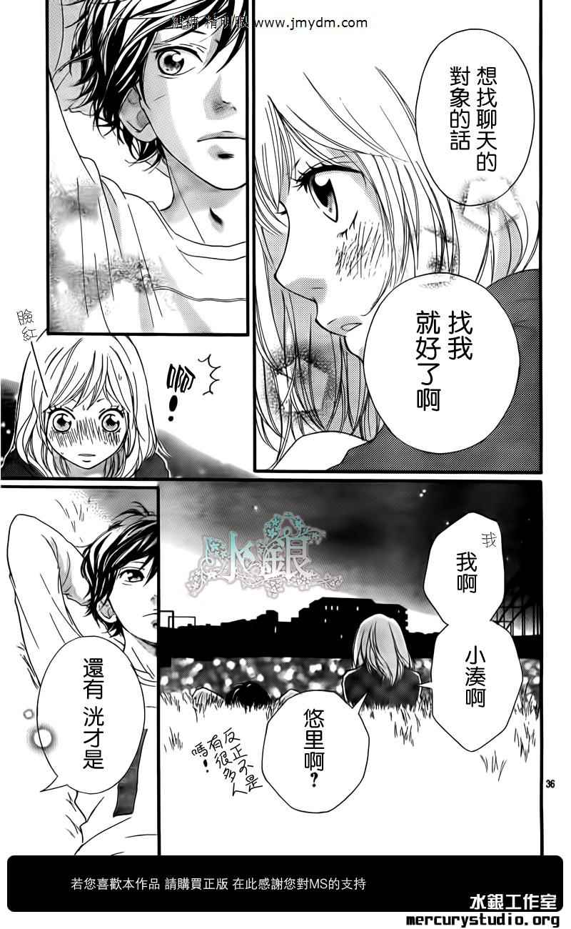 第10话35