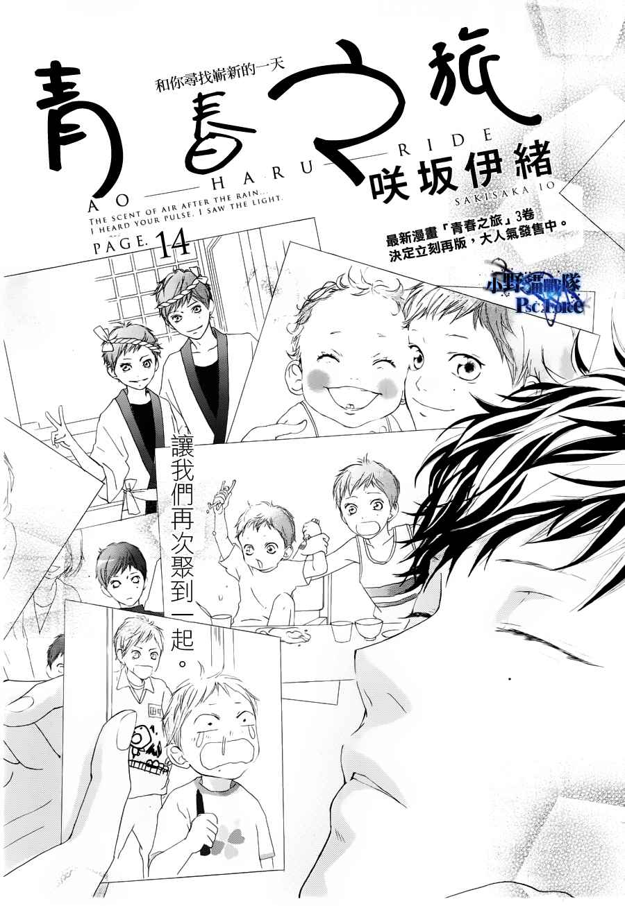 第14话0