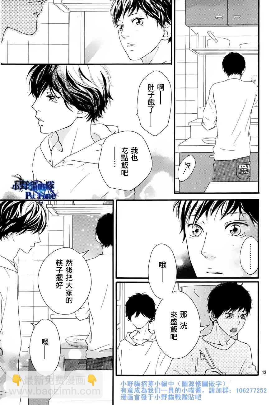 第14话12