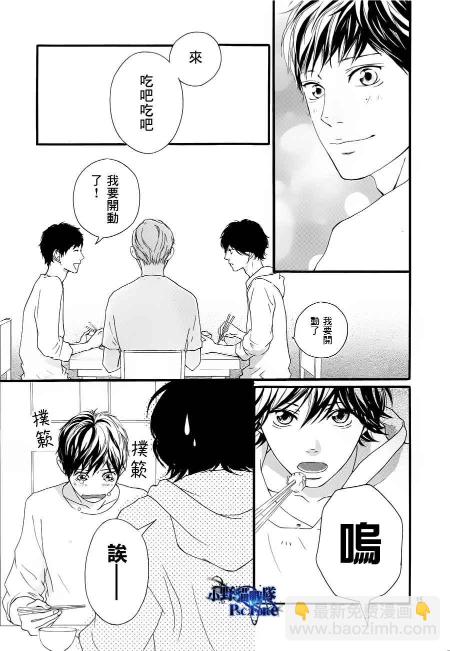 第14话14
