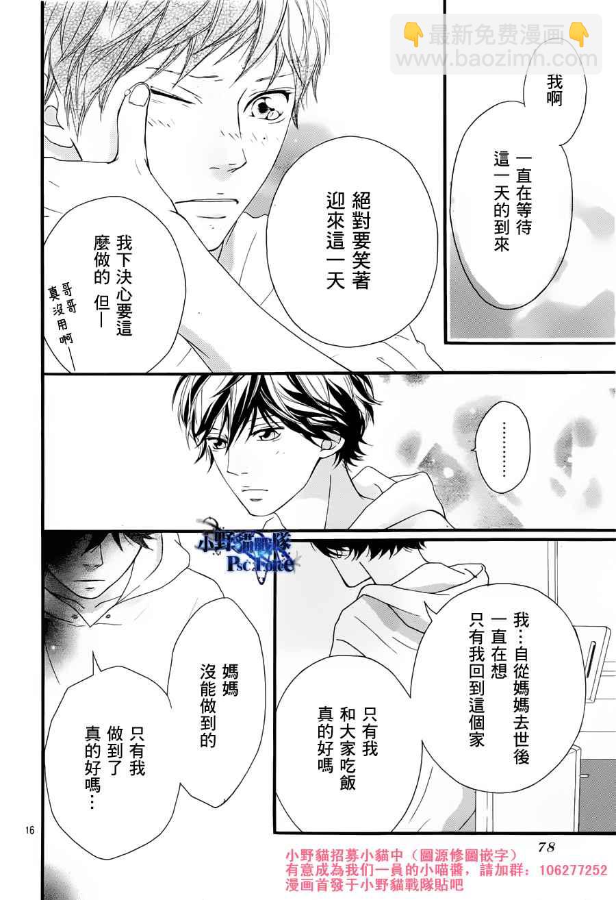 第14话15