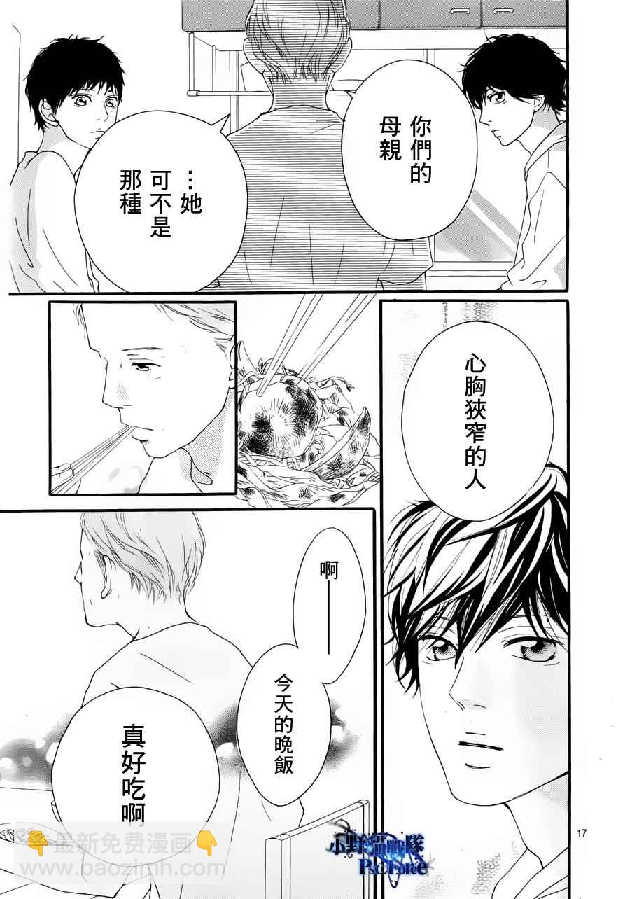 第14话16