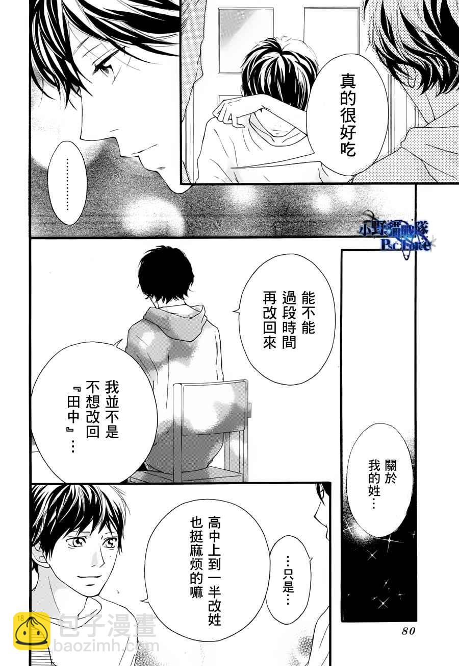 第14话17