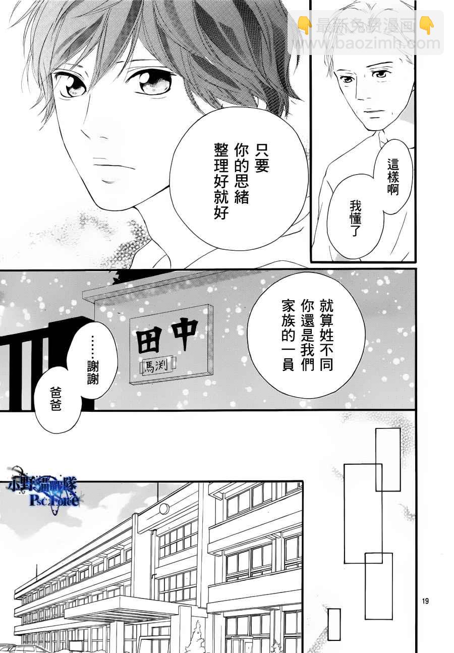 第14话18