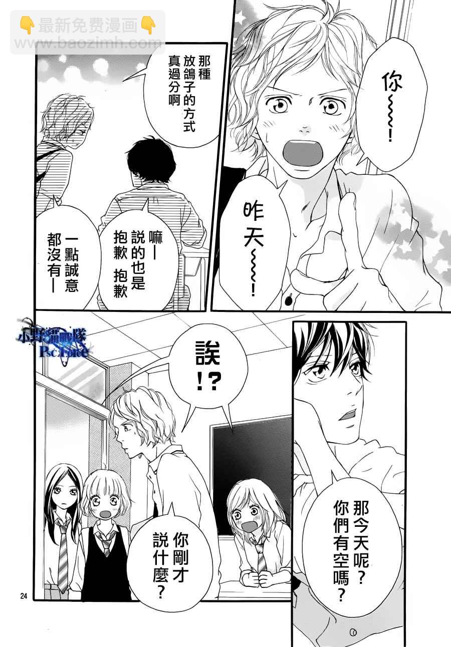 第14话23