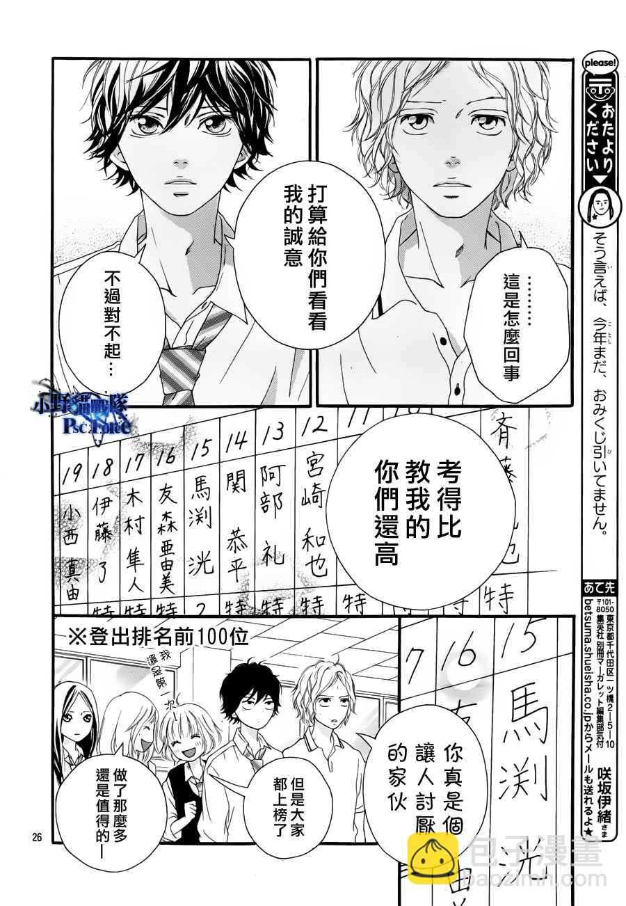 第14话25