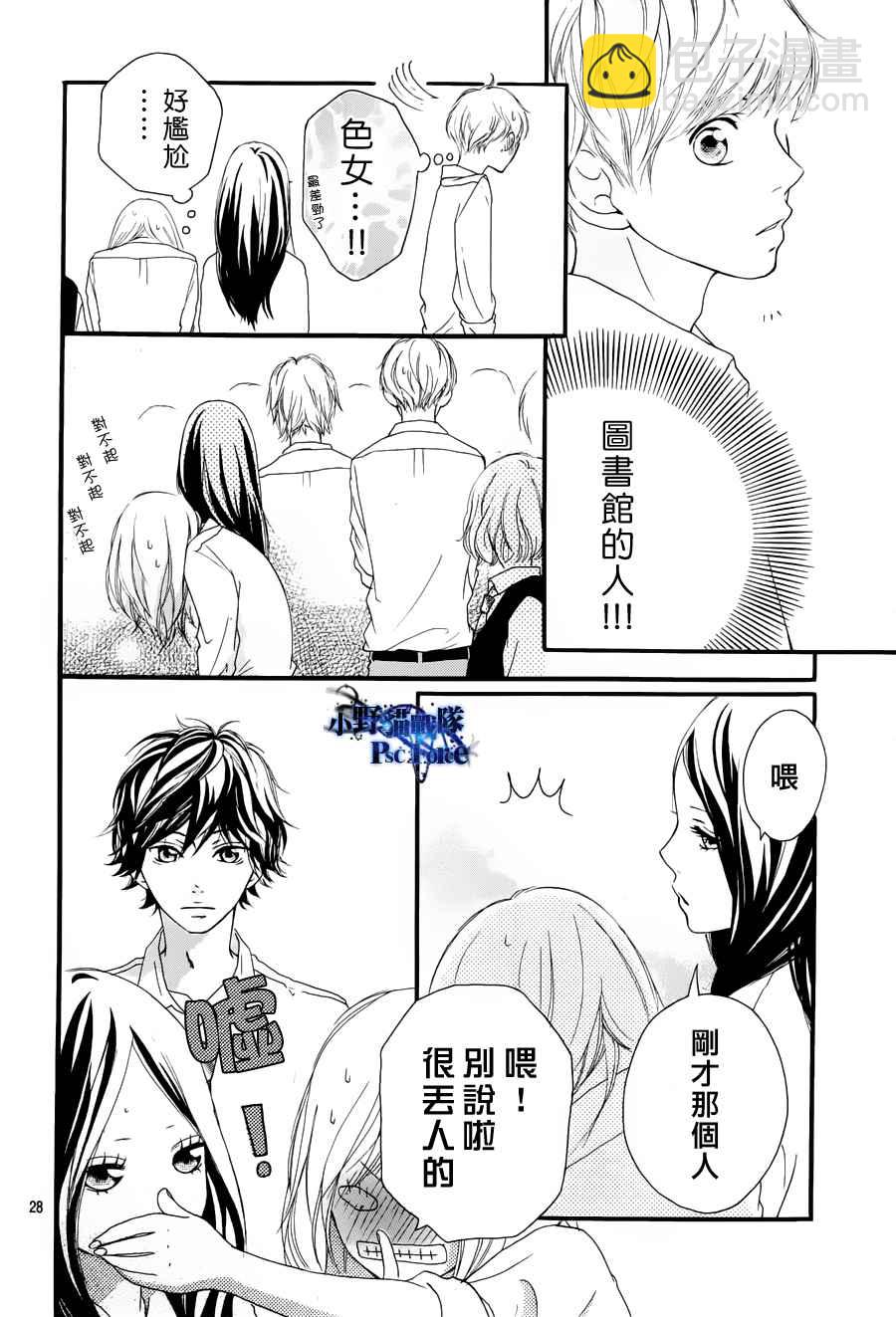 第14话27