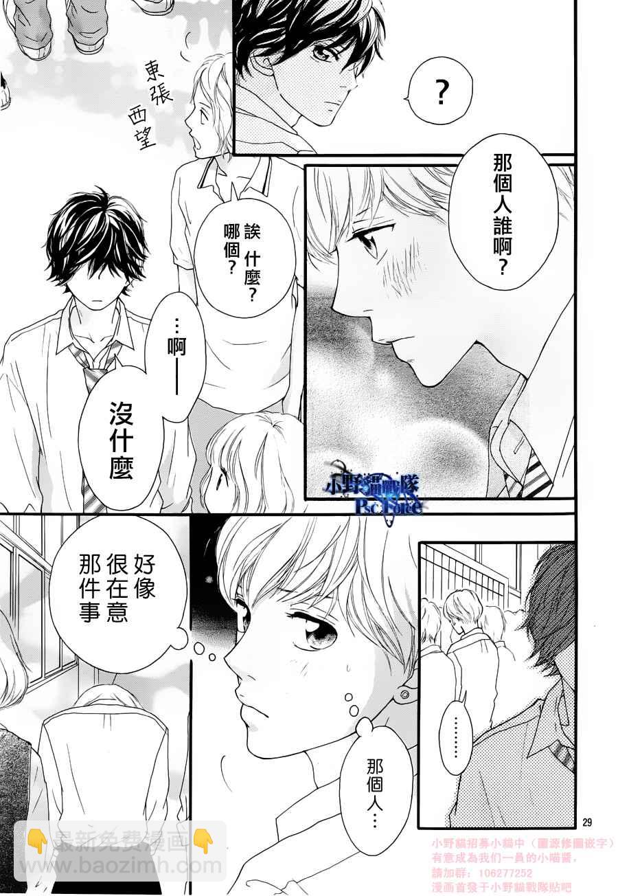 第14话28