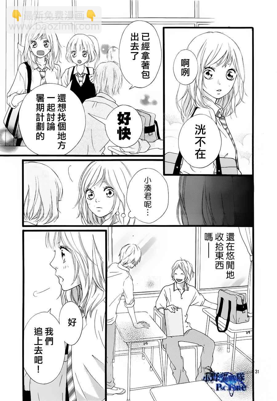 第14话30