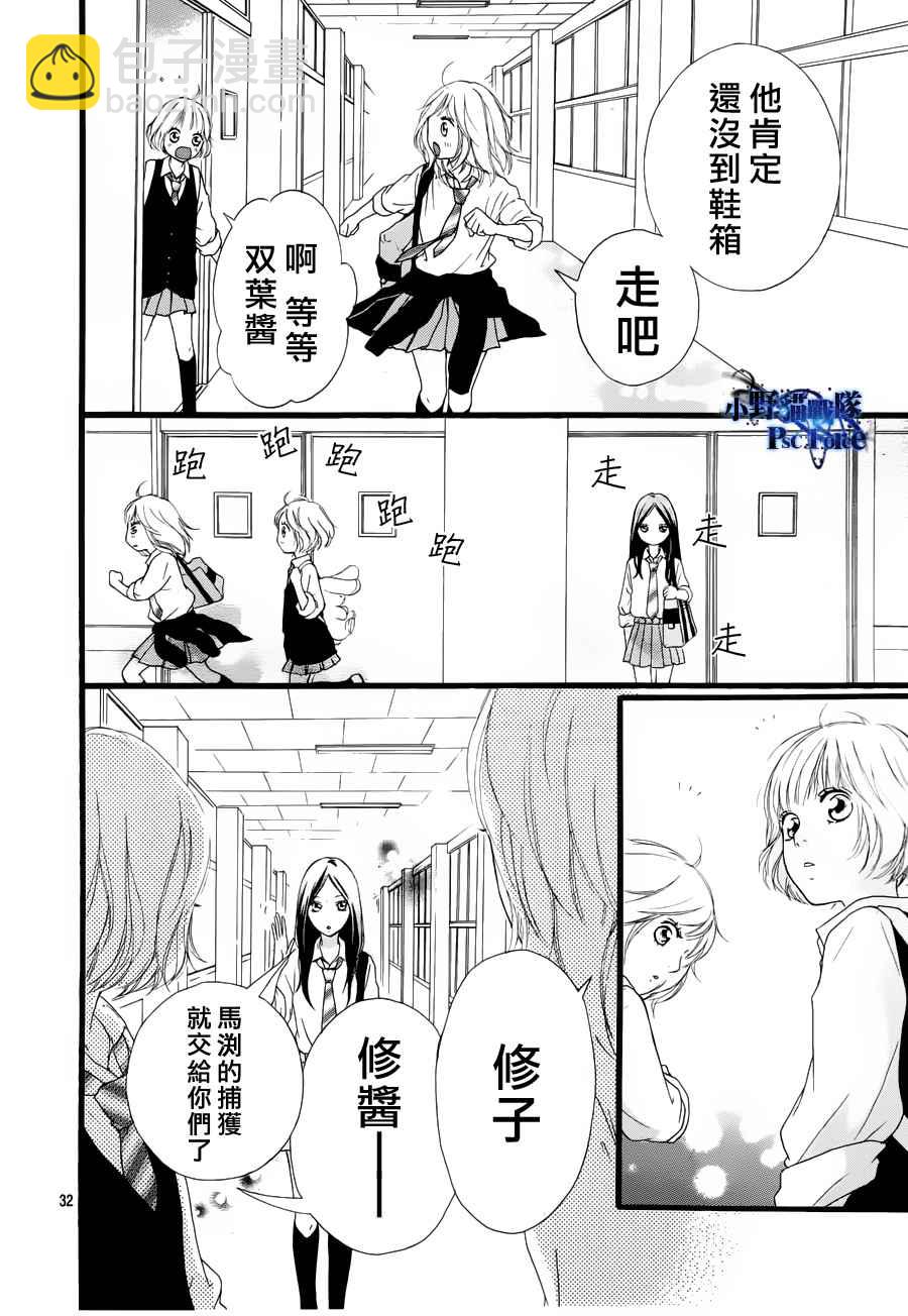 第14话31