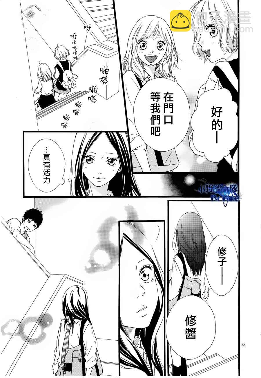 第14话32