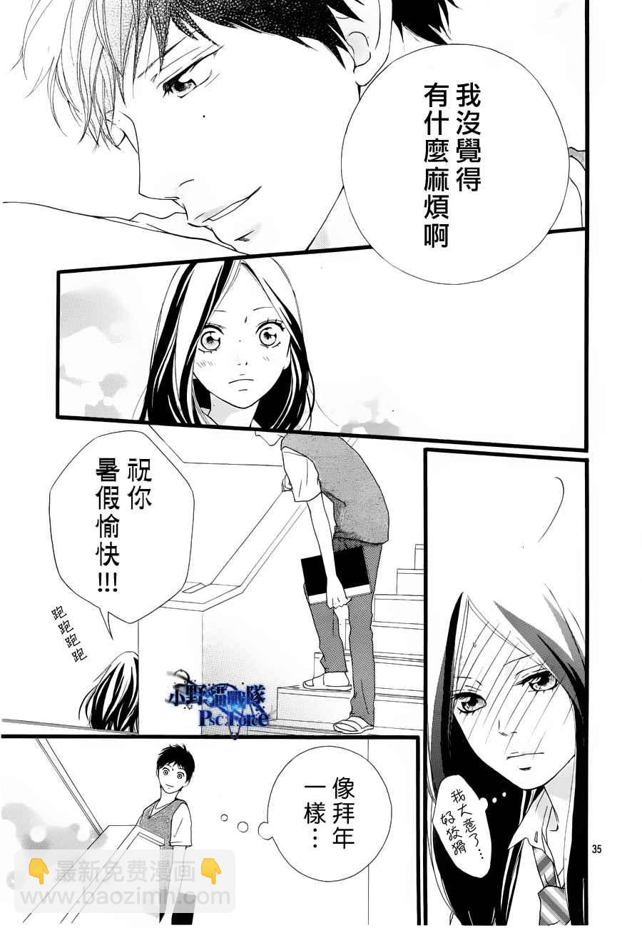 第14话34