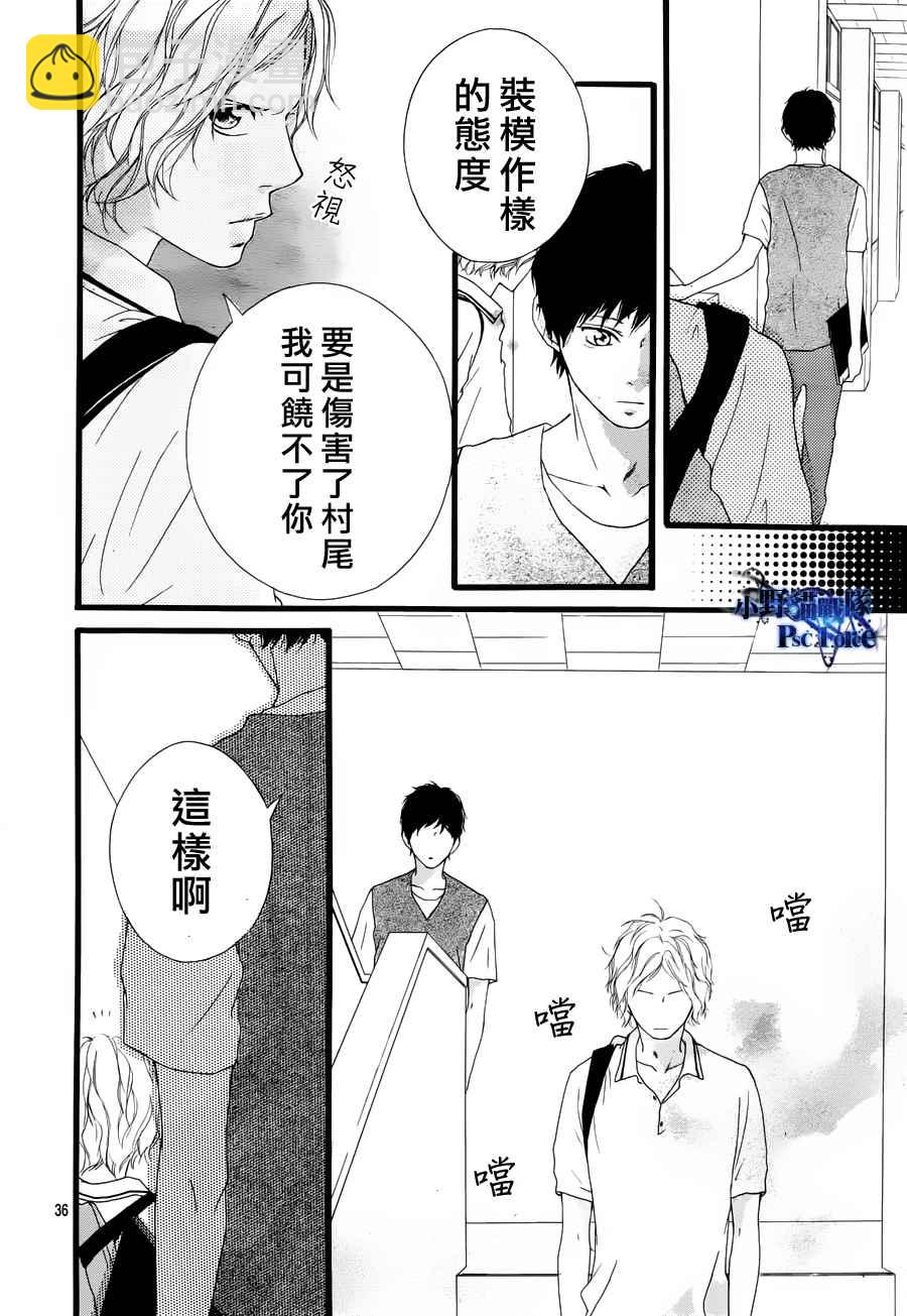 第14话35