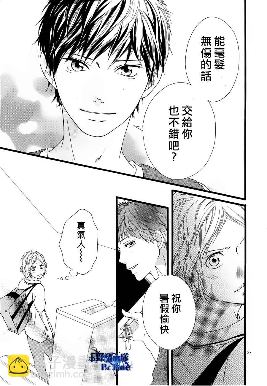 第14话36
