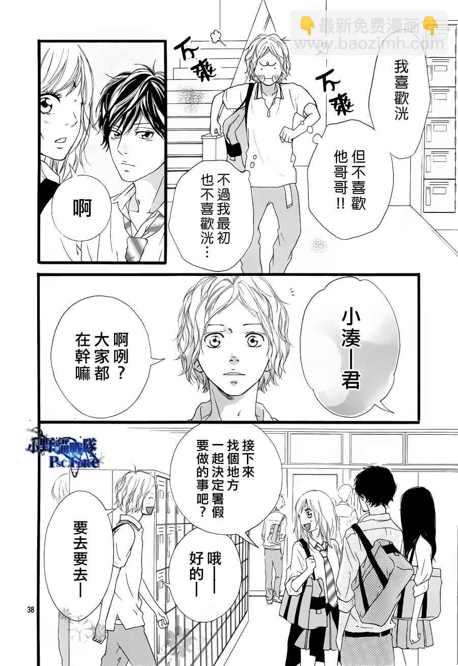 第14话37