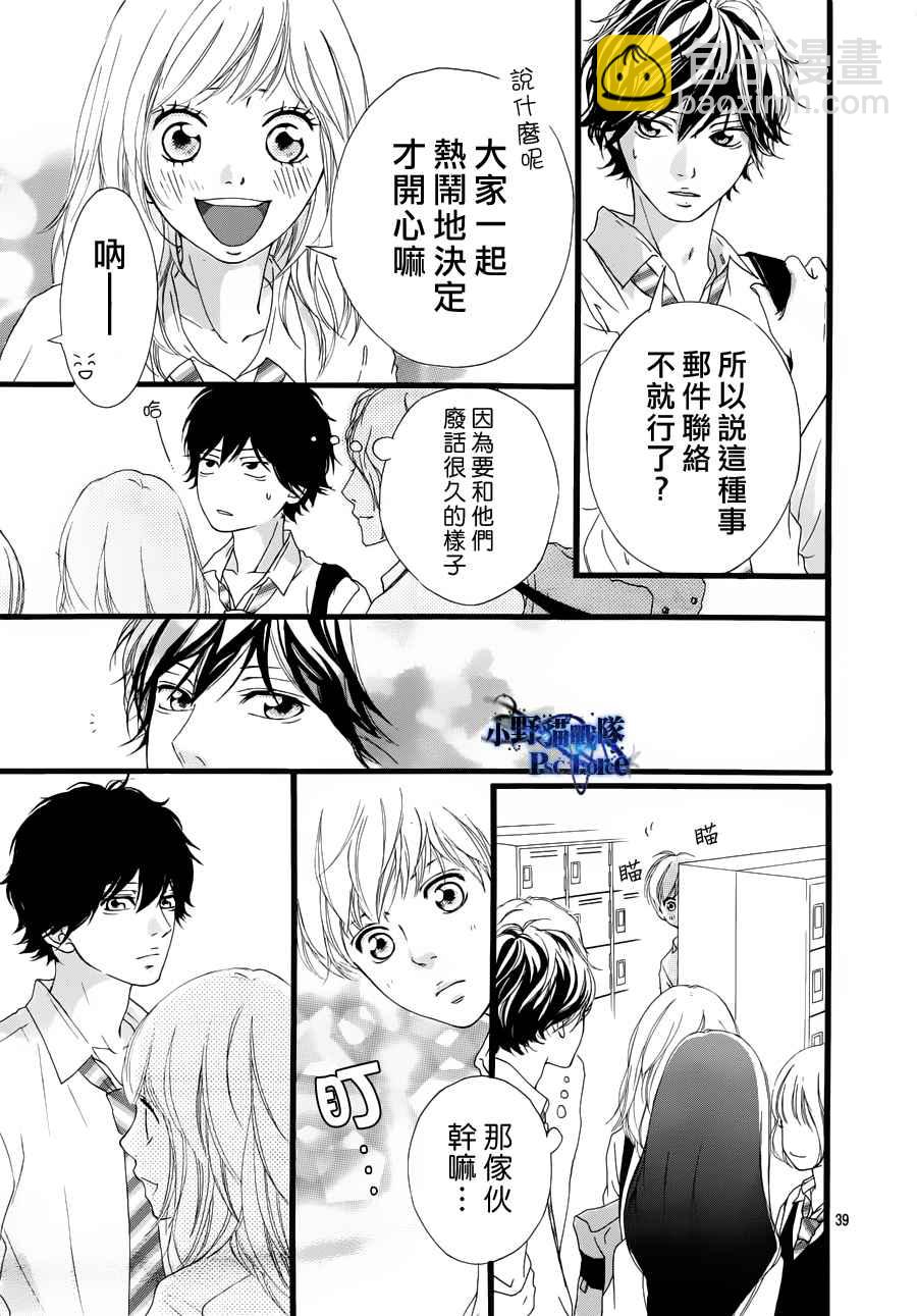 第14话38