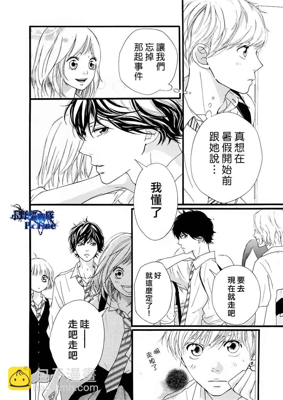 第14话39