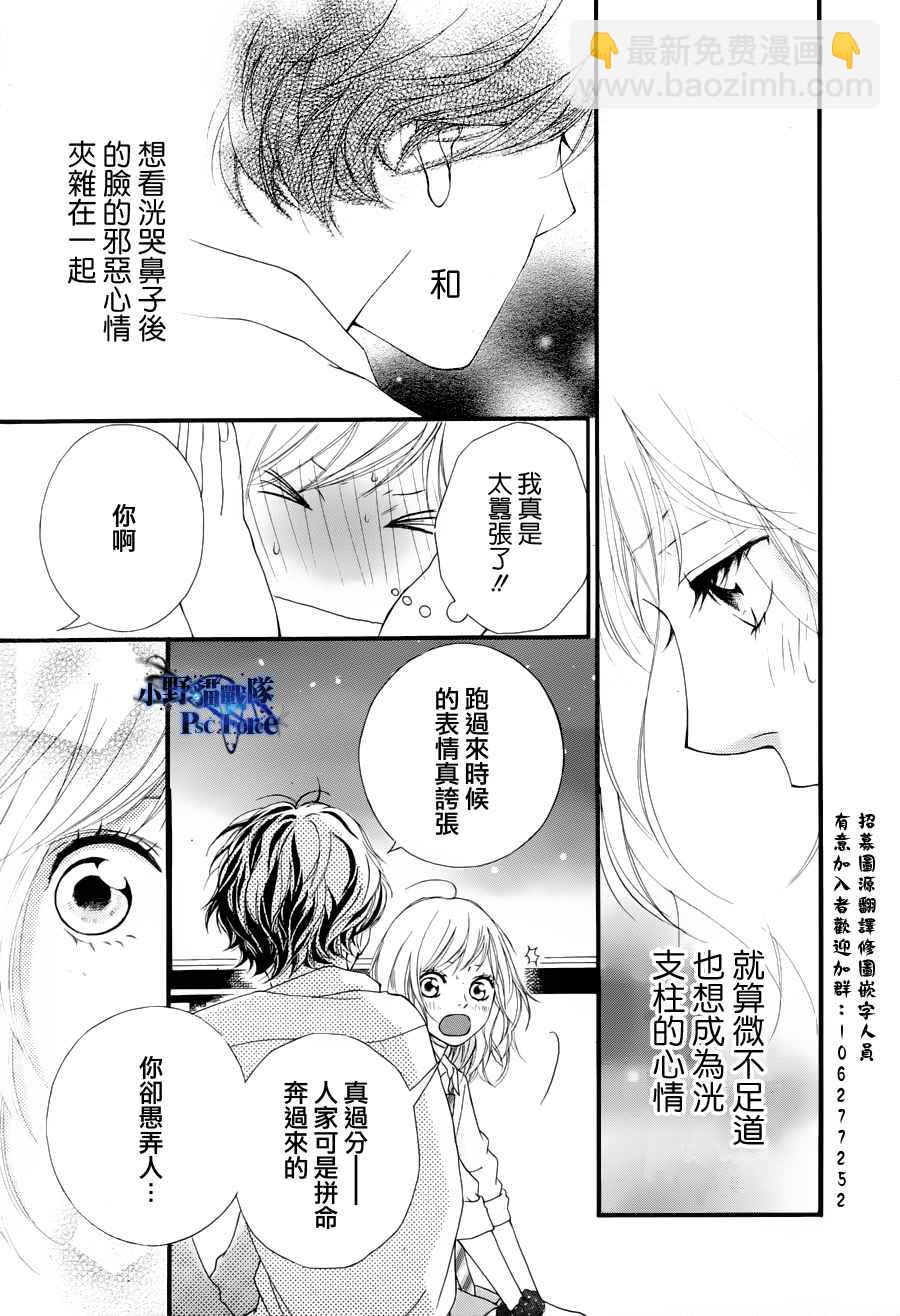 第14话4
