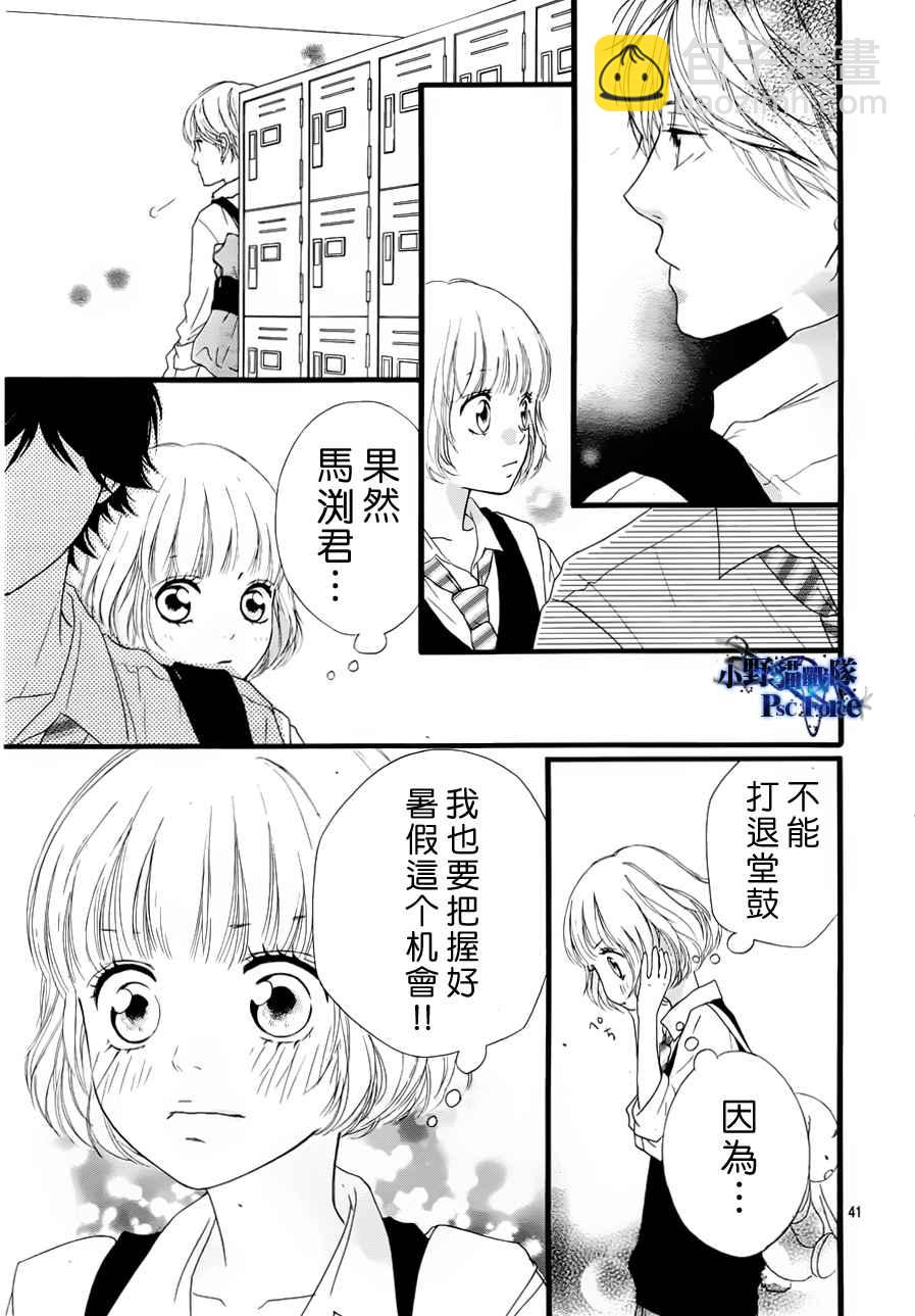 第14话40