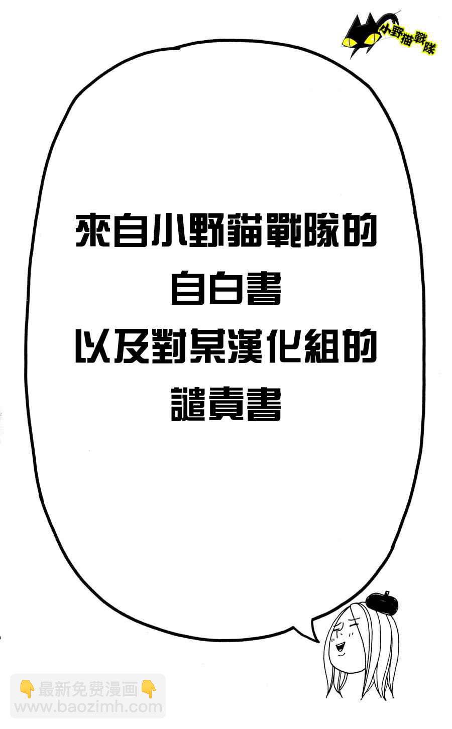第14话42