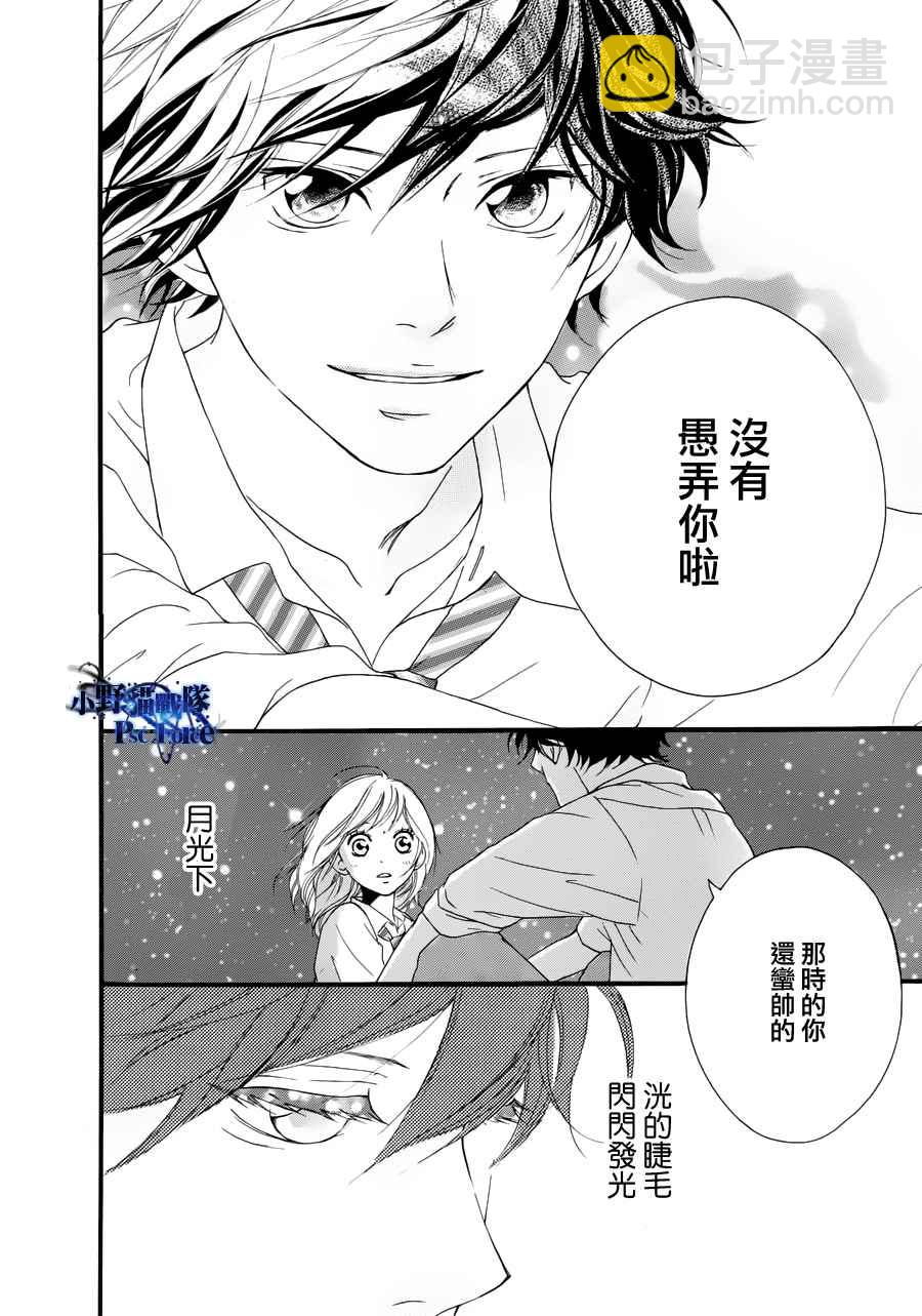 第14话5