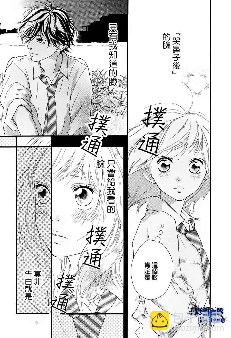 第14话6