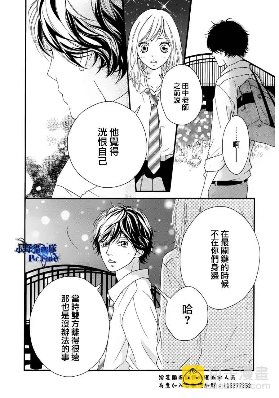 第14话9