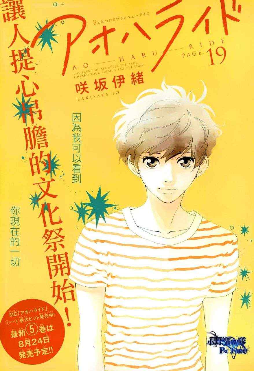 第19话0