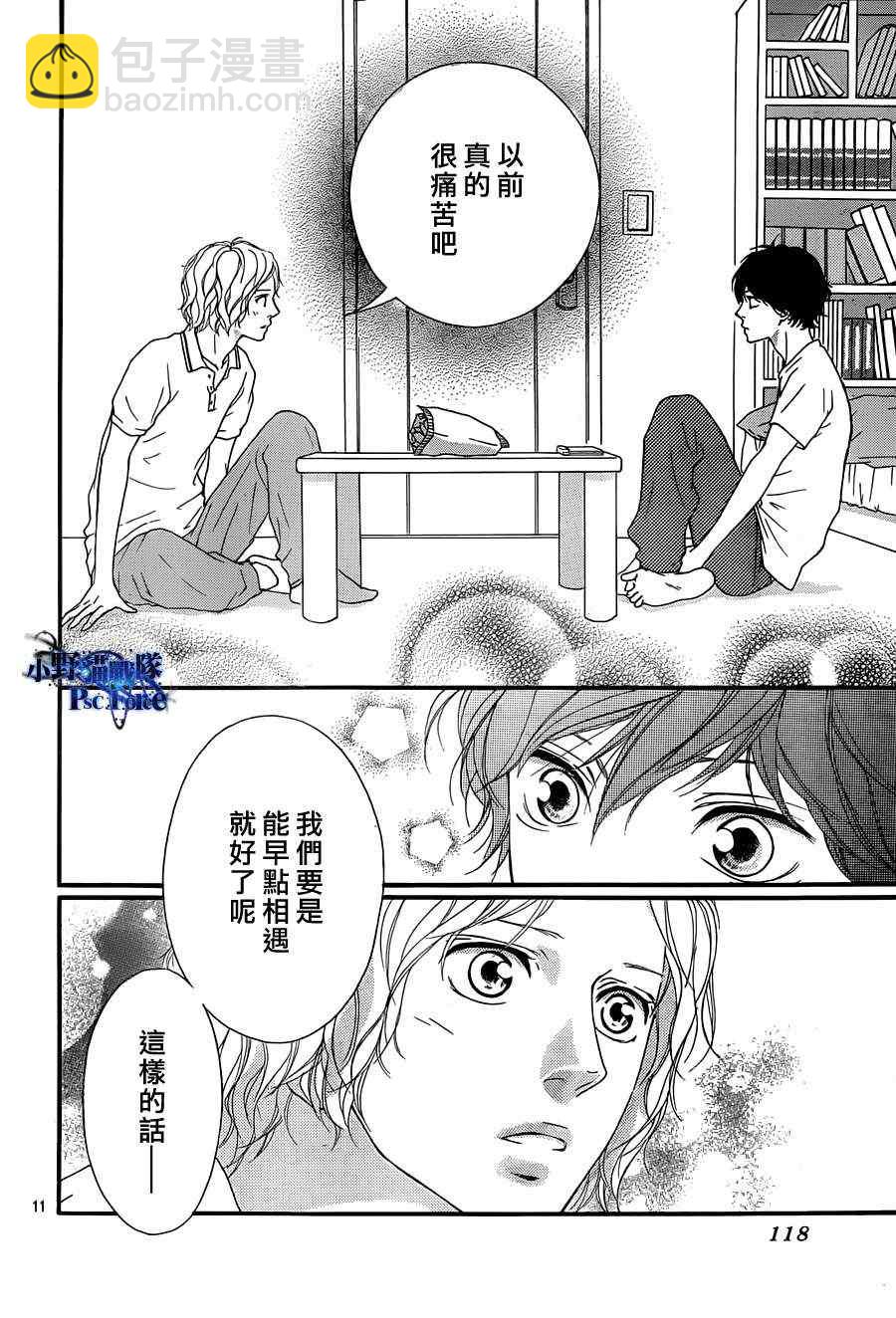 第19话10