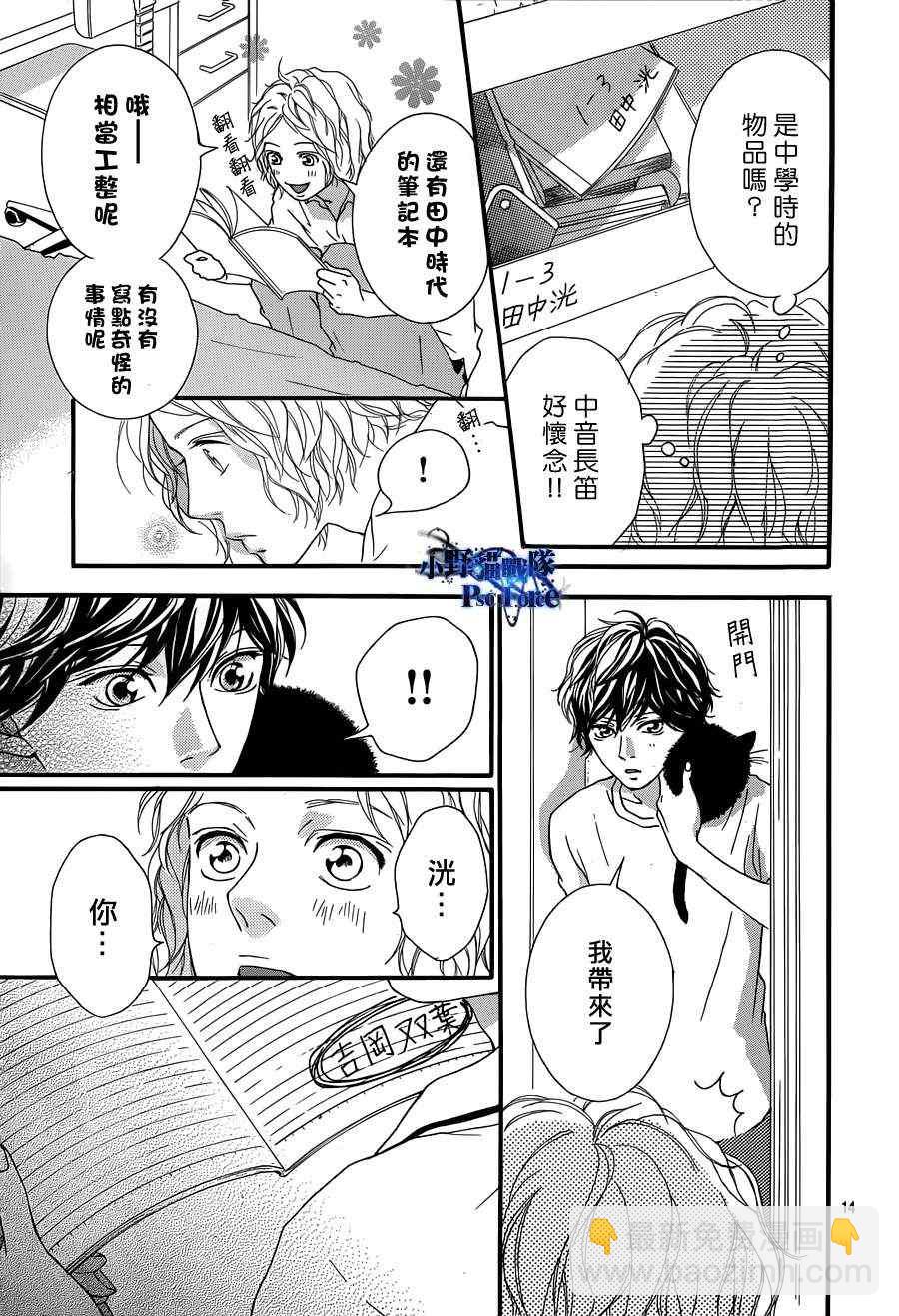 第19话13