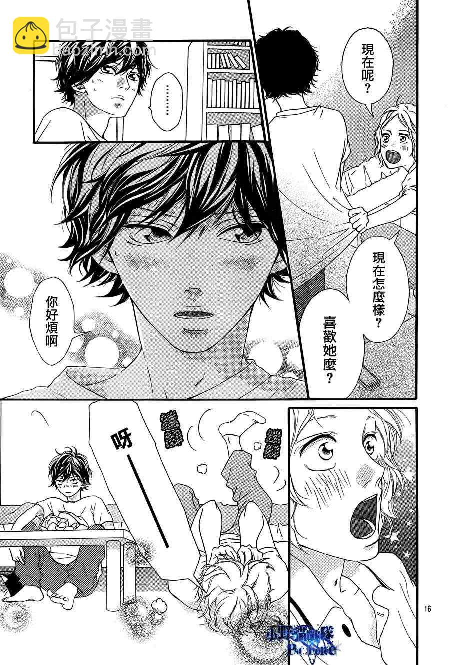第19话15